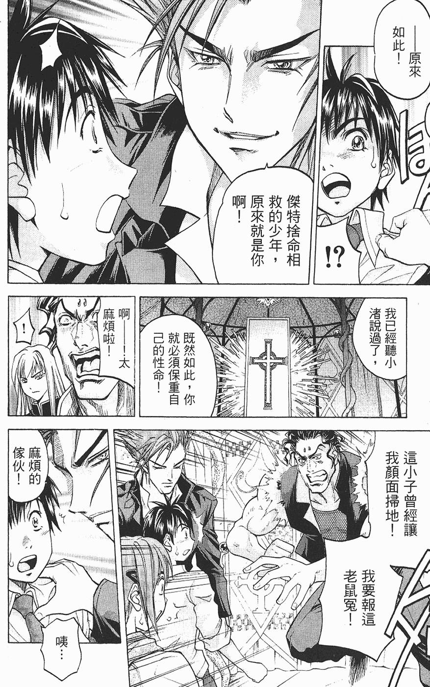 第38页