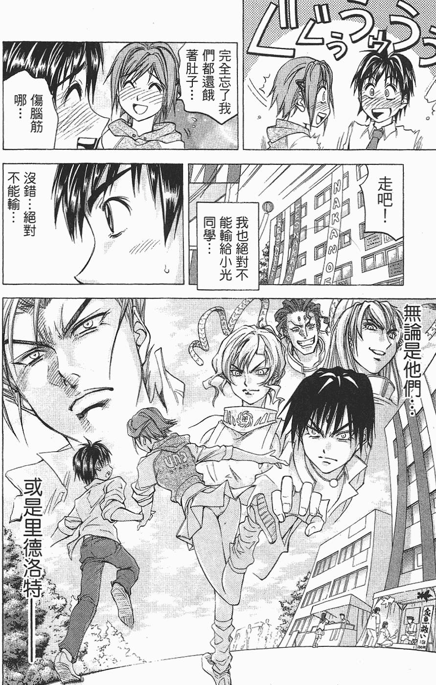 第46页
