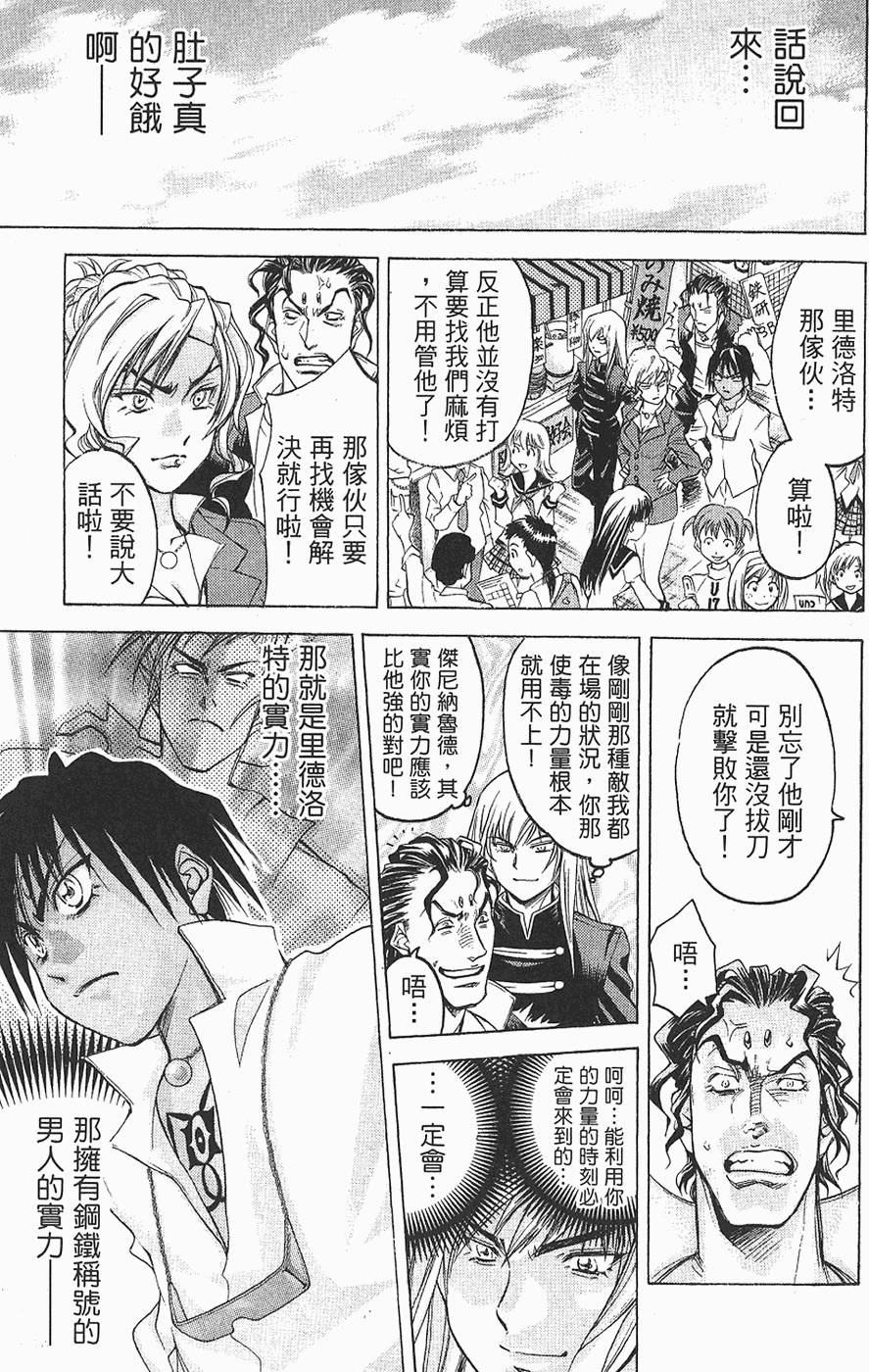 第47页