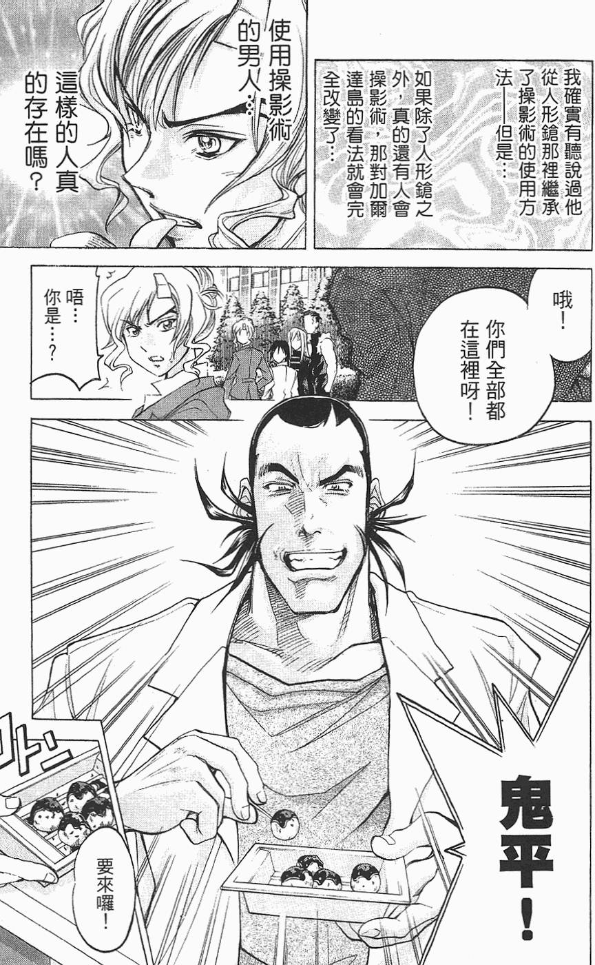 第49页