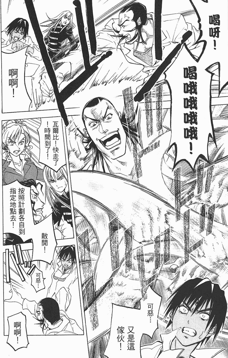 第50页
