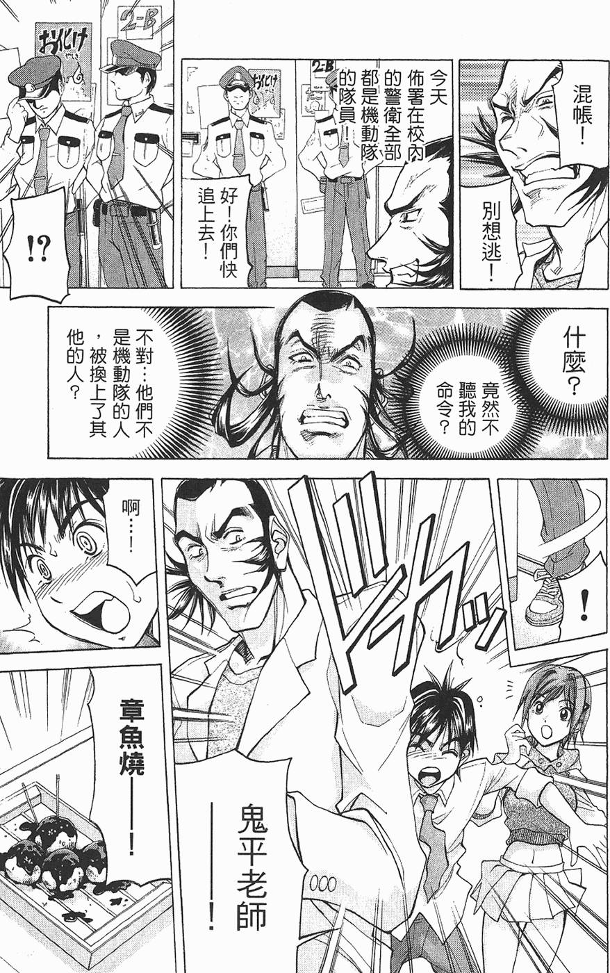 第51页
