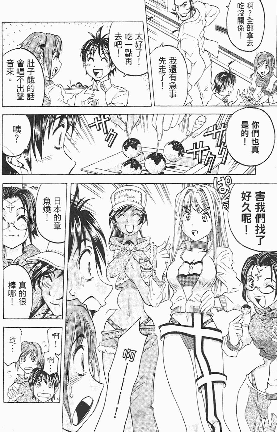 第52页