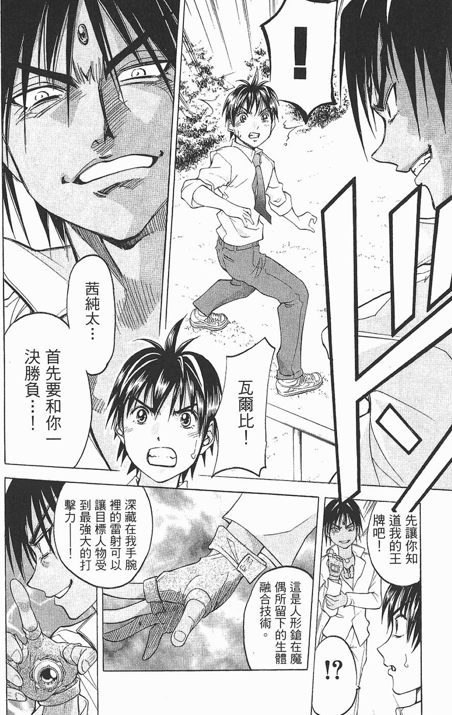 第58页