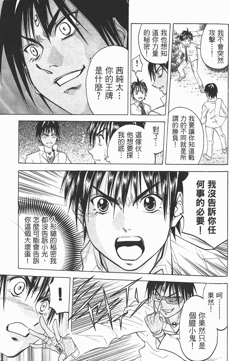 第59页