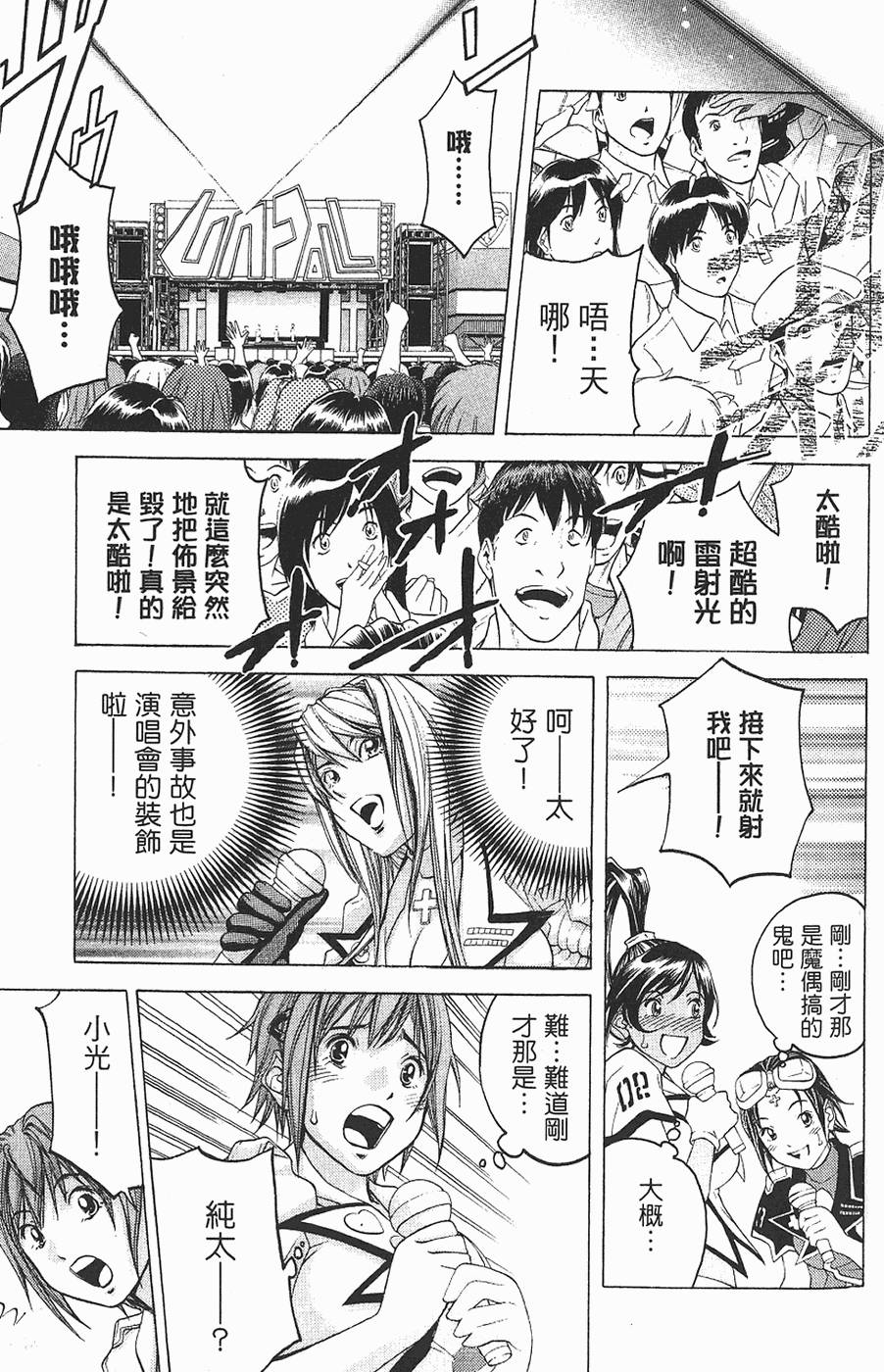 第65页
