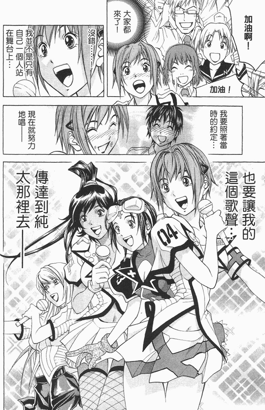 第66页