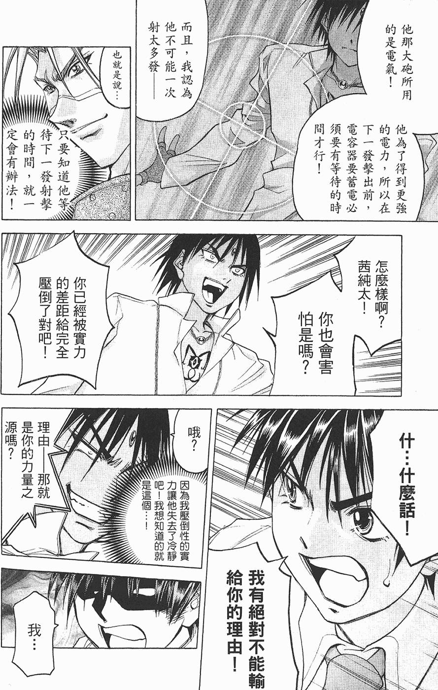 第68页