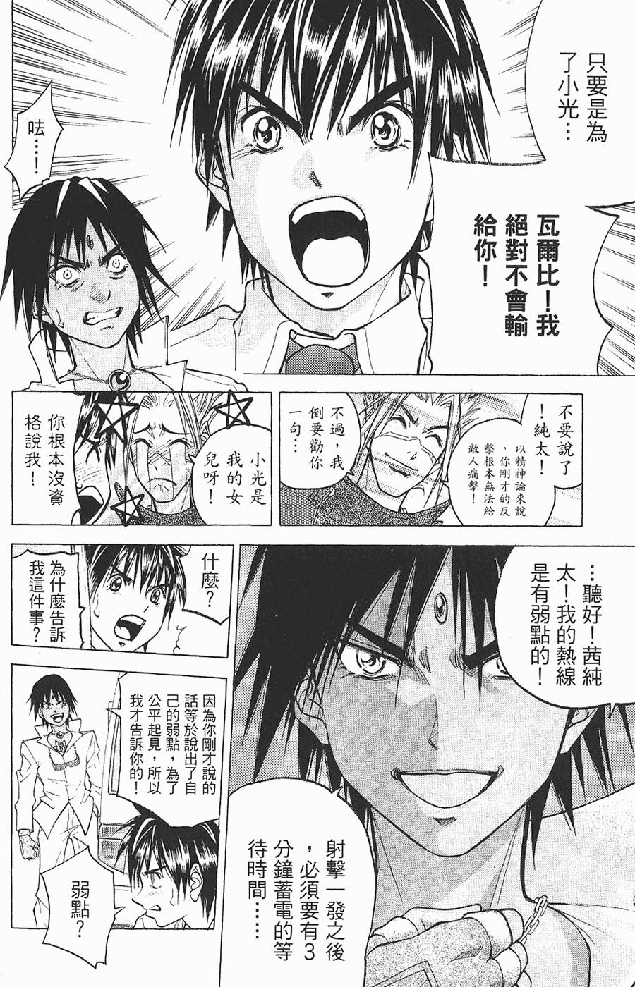 第70页