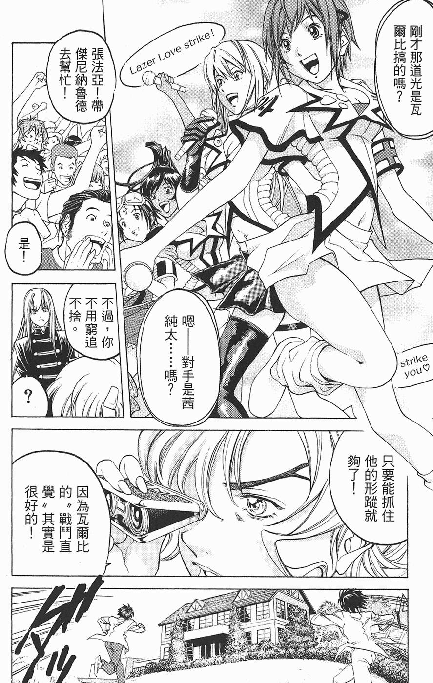 第72页