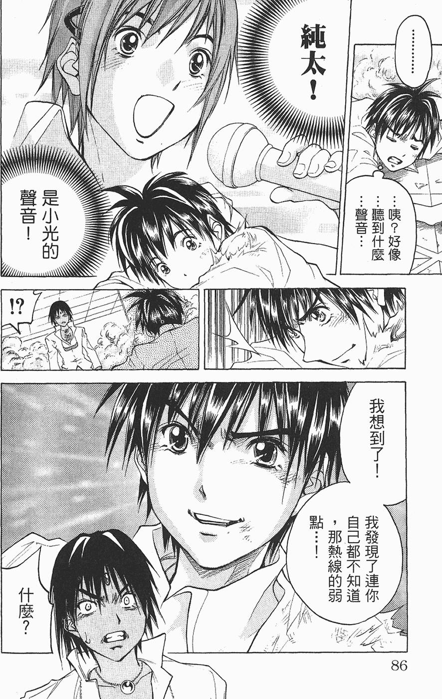 第82页