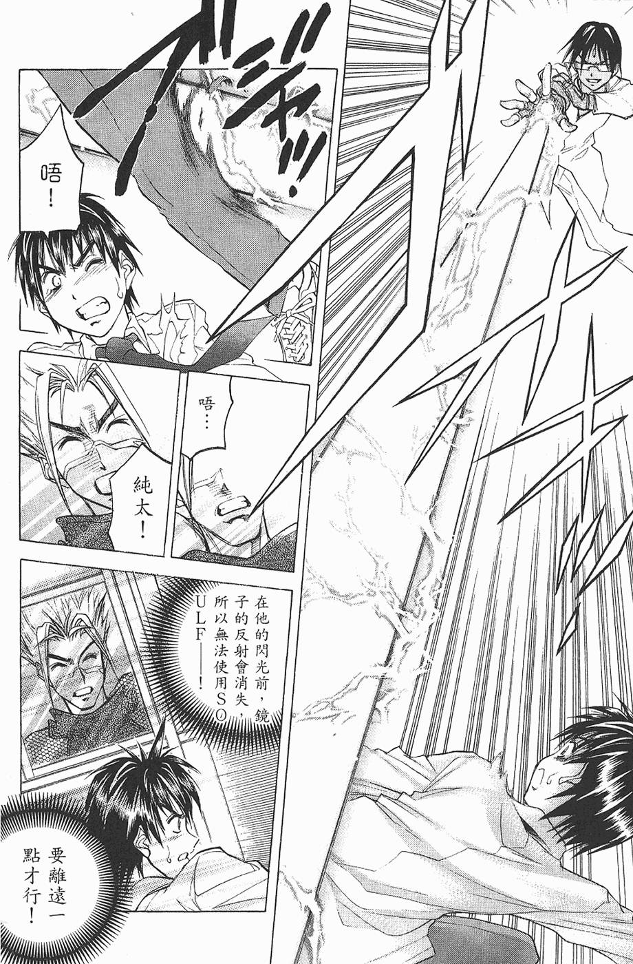 第86页