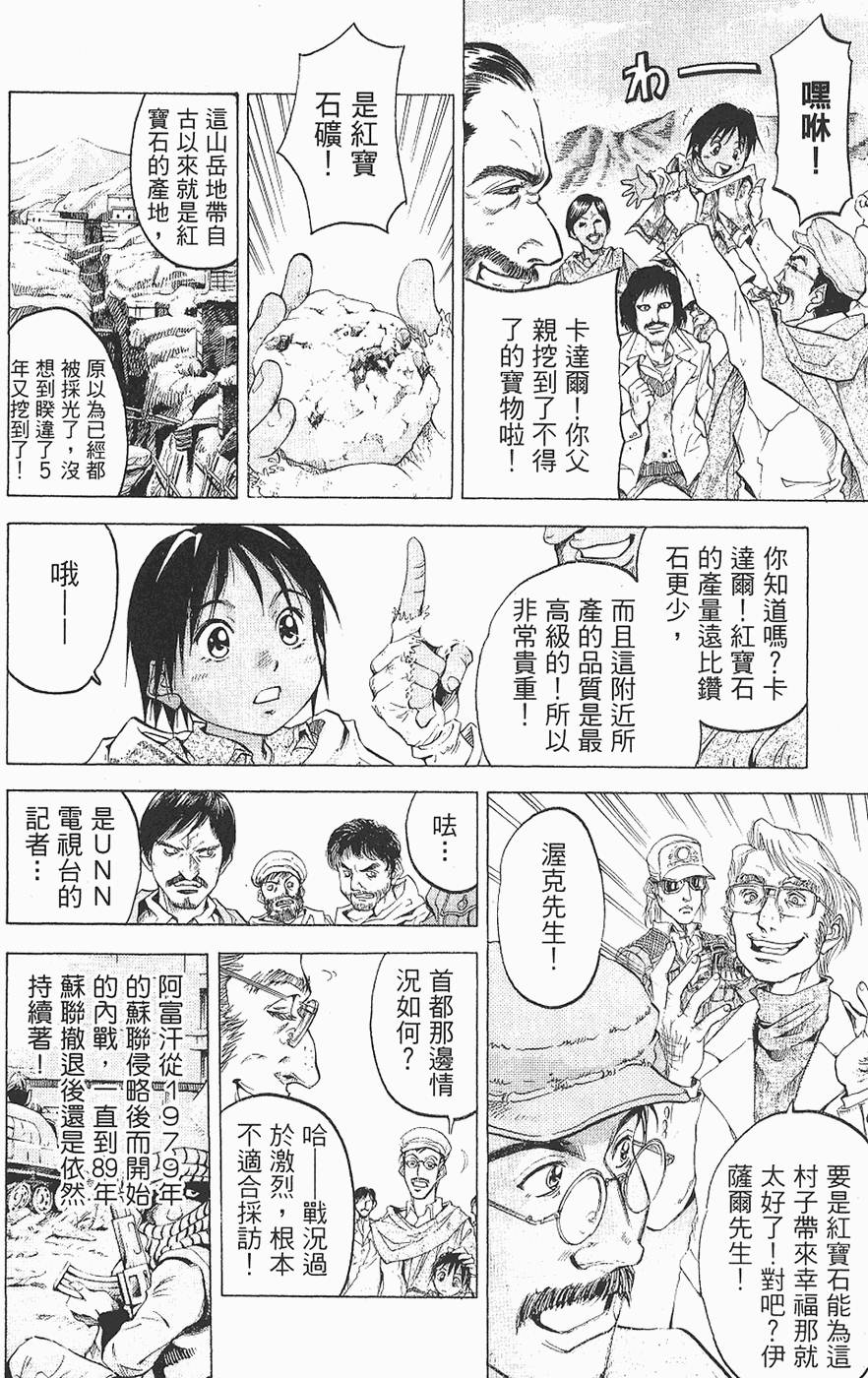 第88页