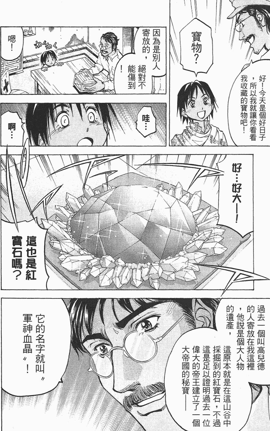 第90页