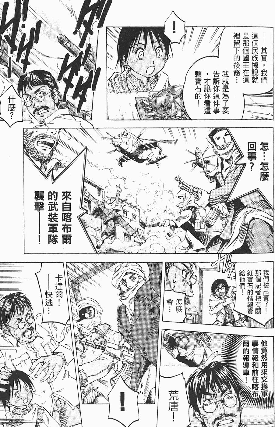第91页