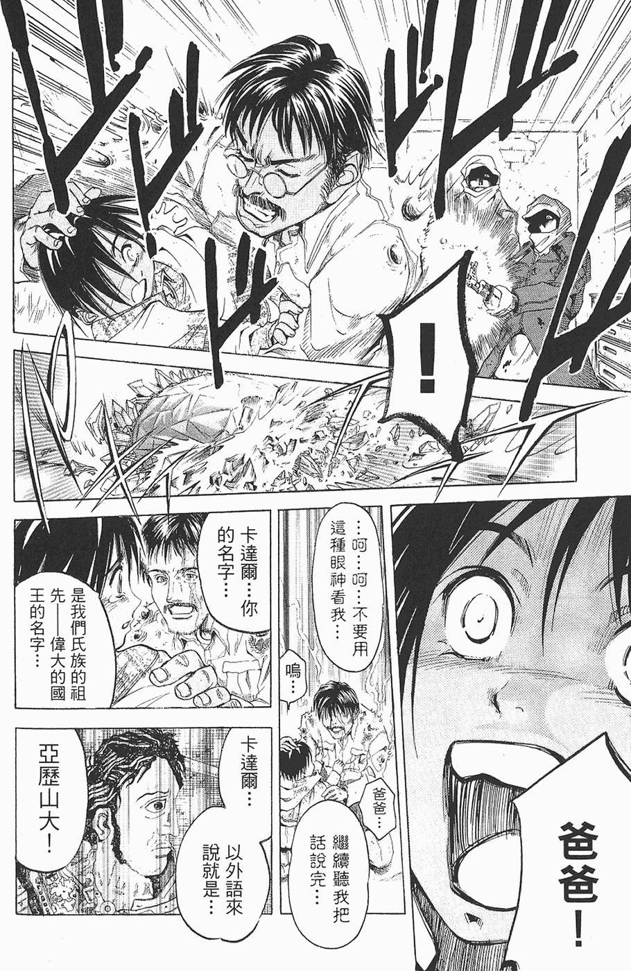 第92页