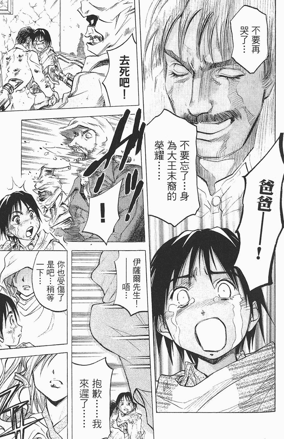 第93页