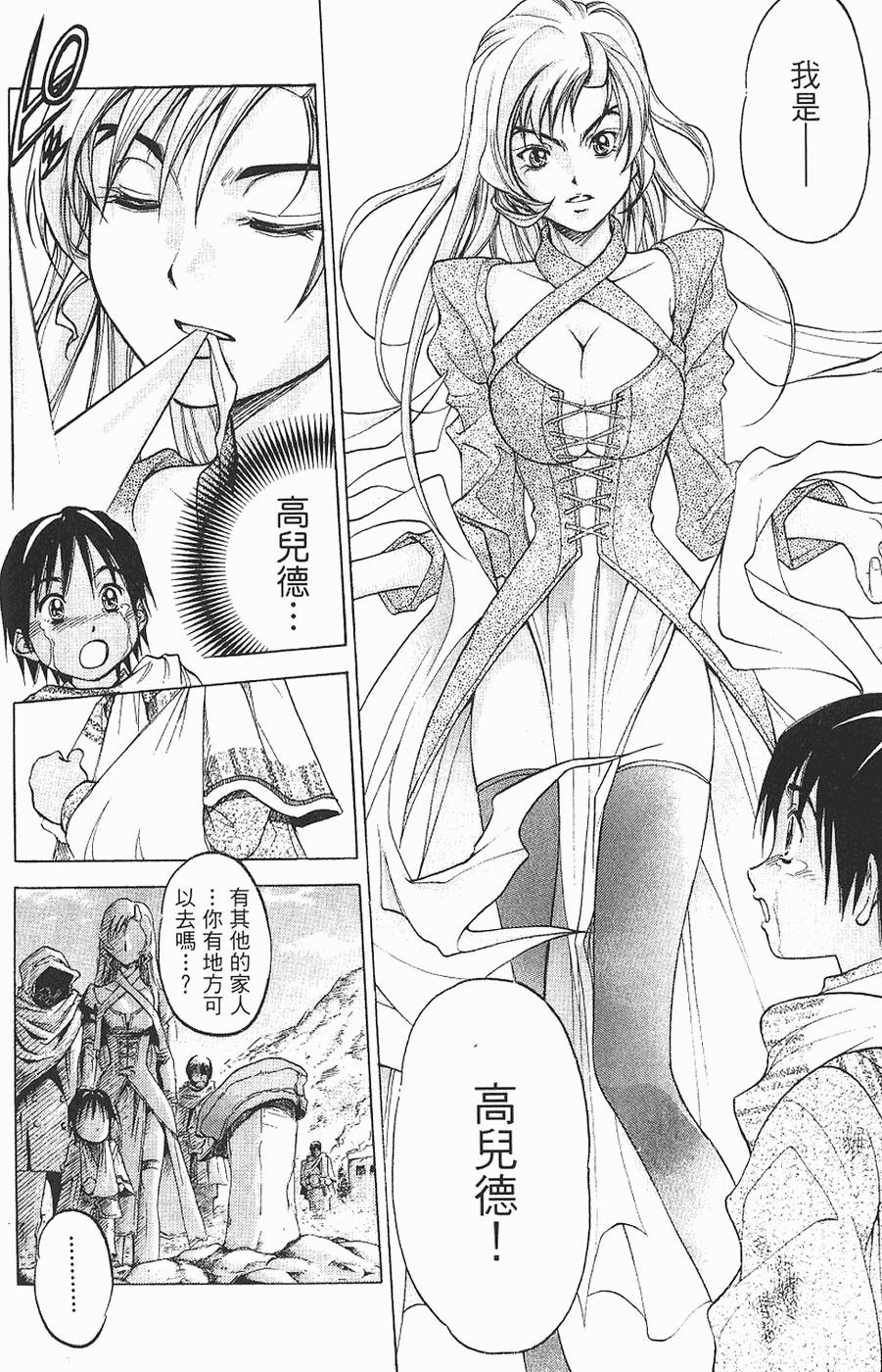 第94页