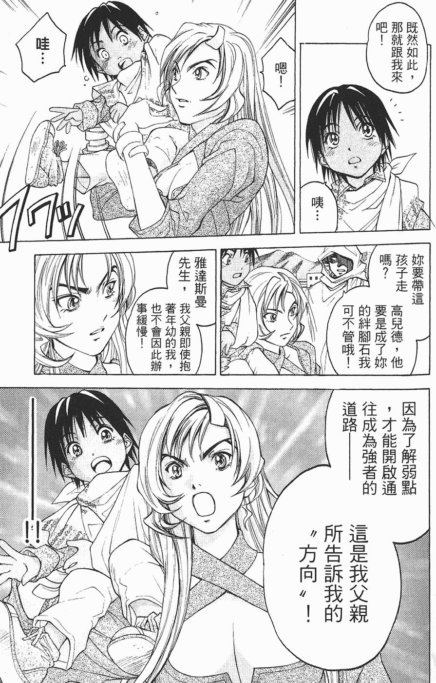 第95页