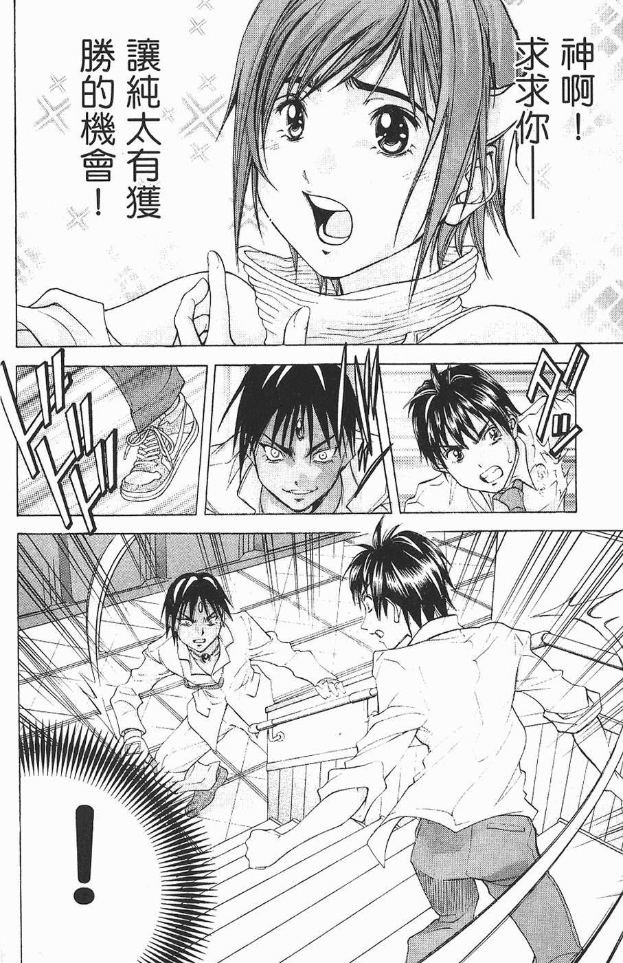 第98页