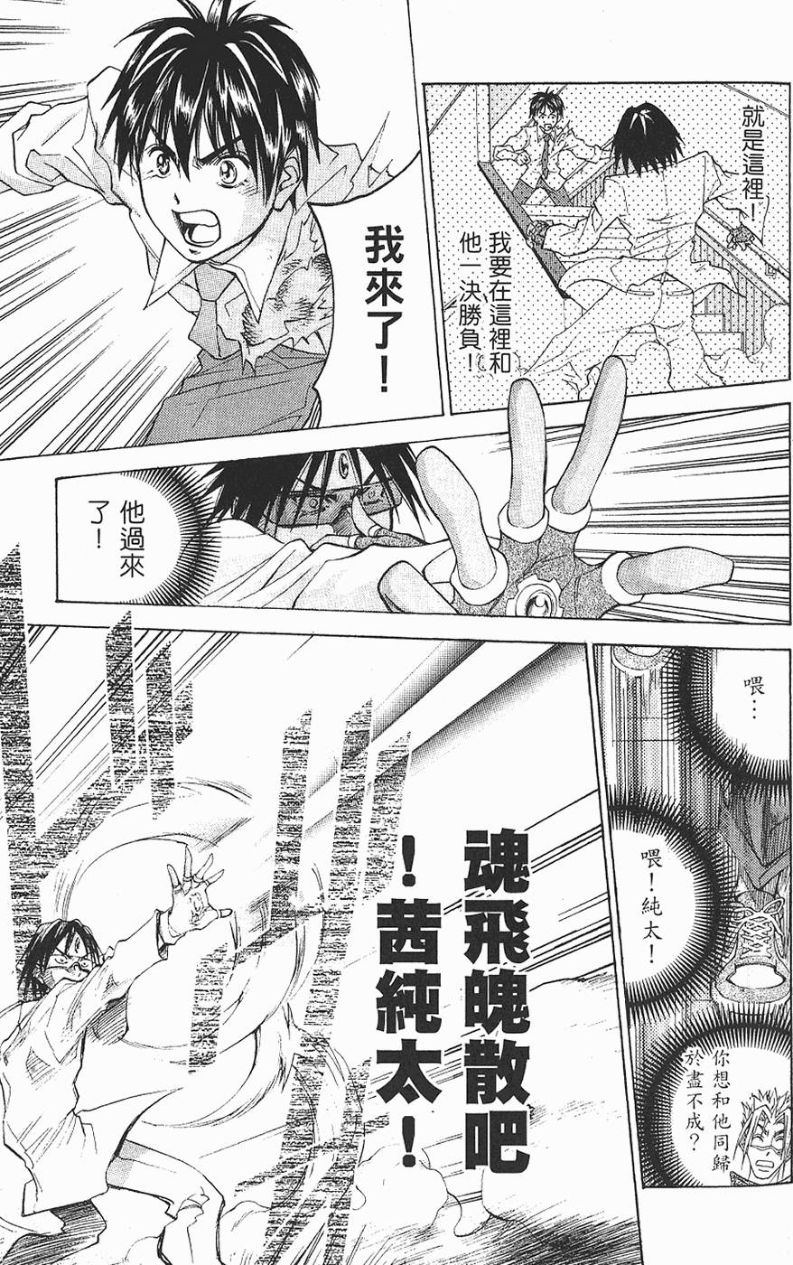 第99页