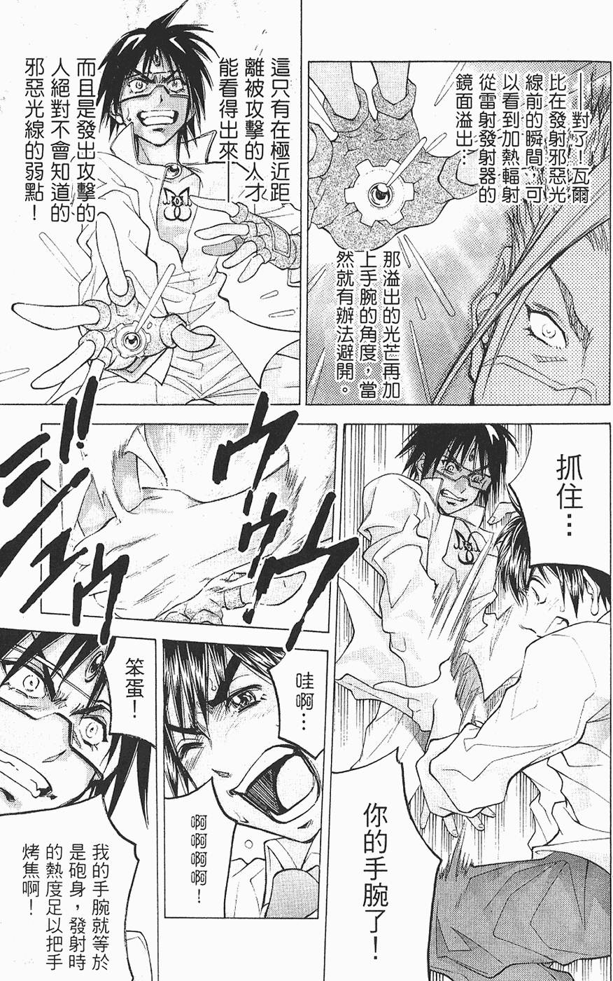 第101页