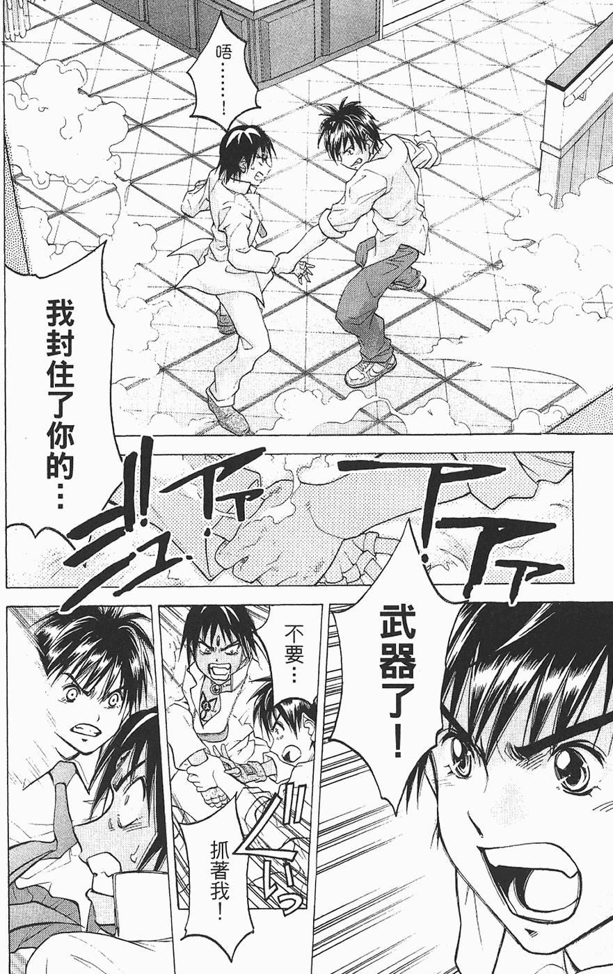 第104页