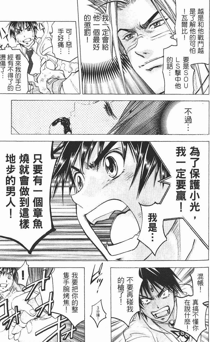 第107页