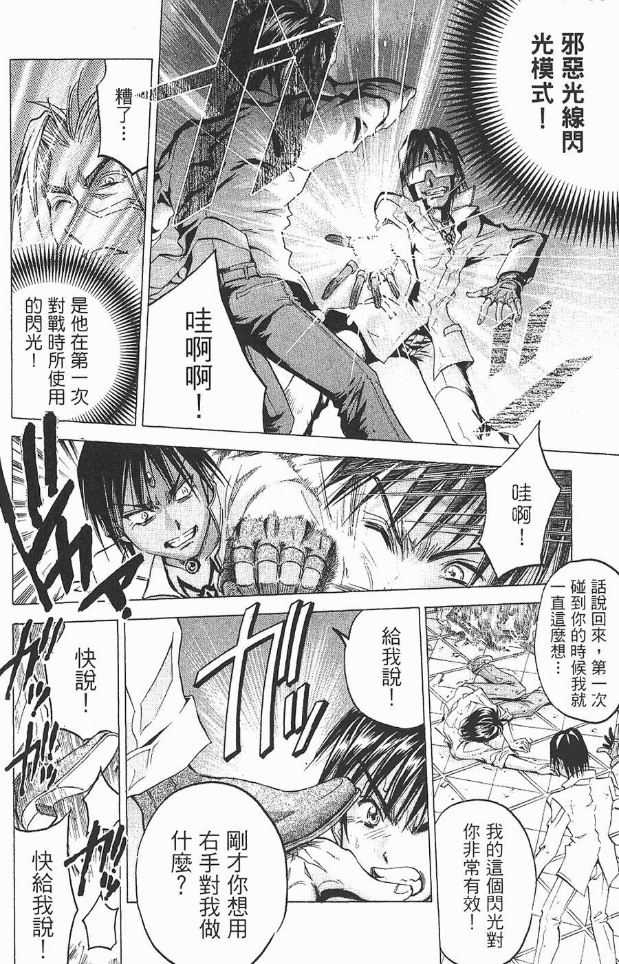 第114页