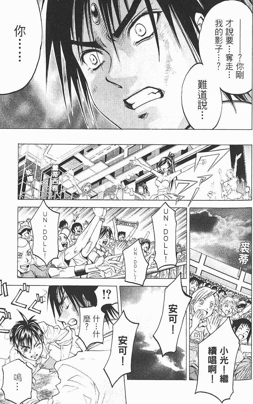 第115页