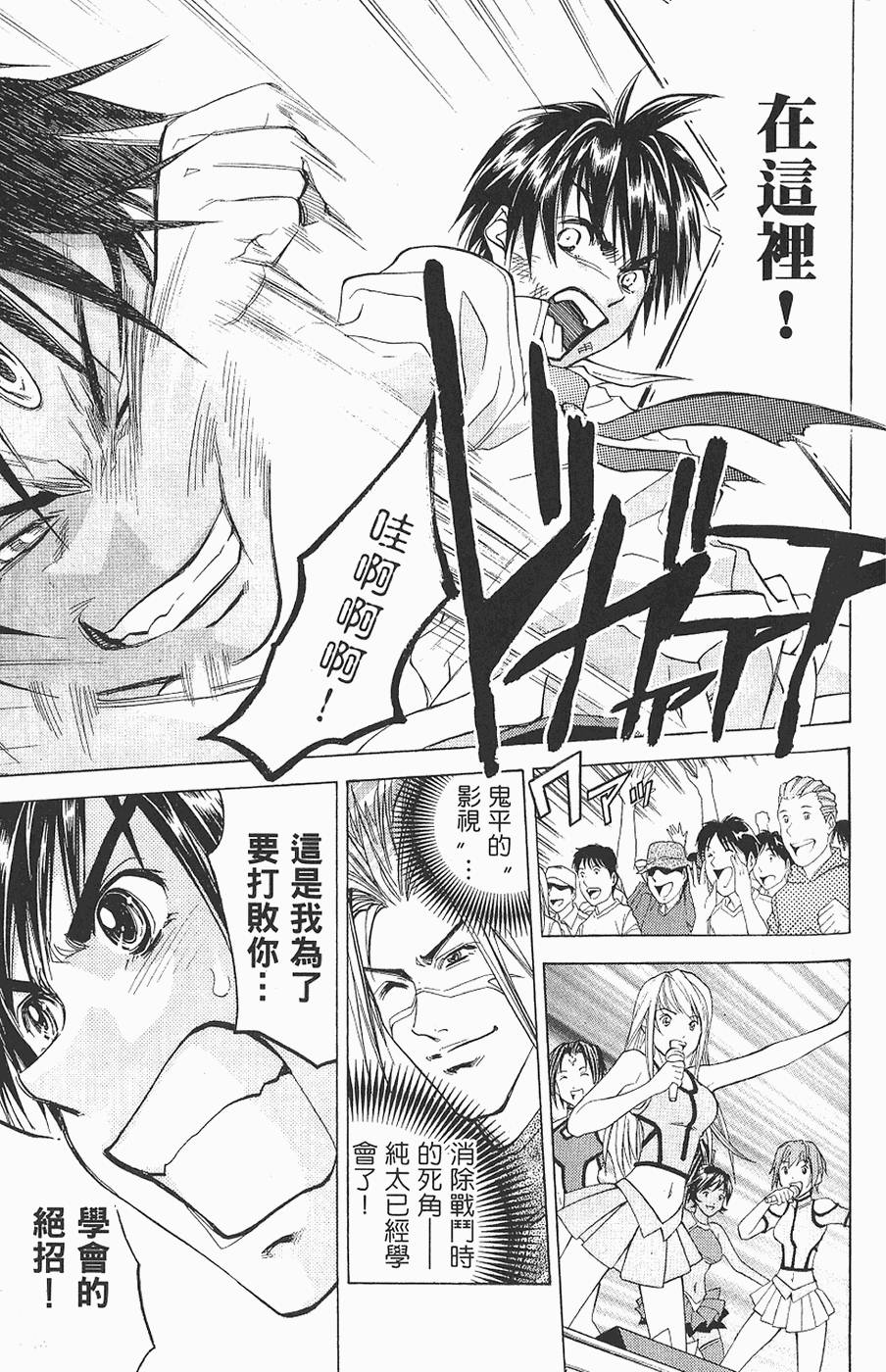 第117页
