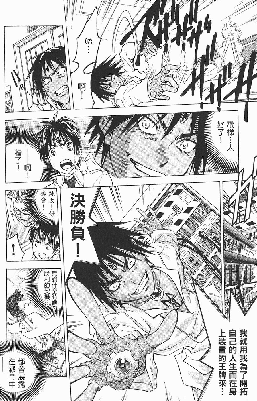 第118页
