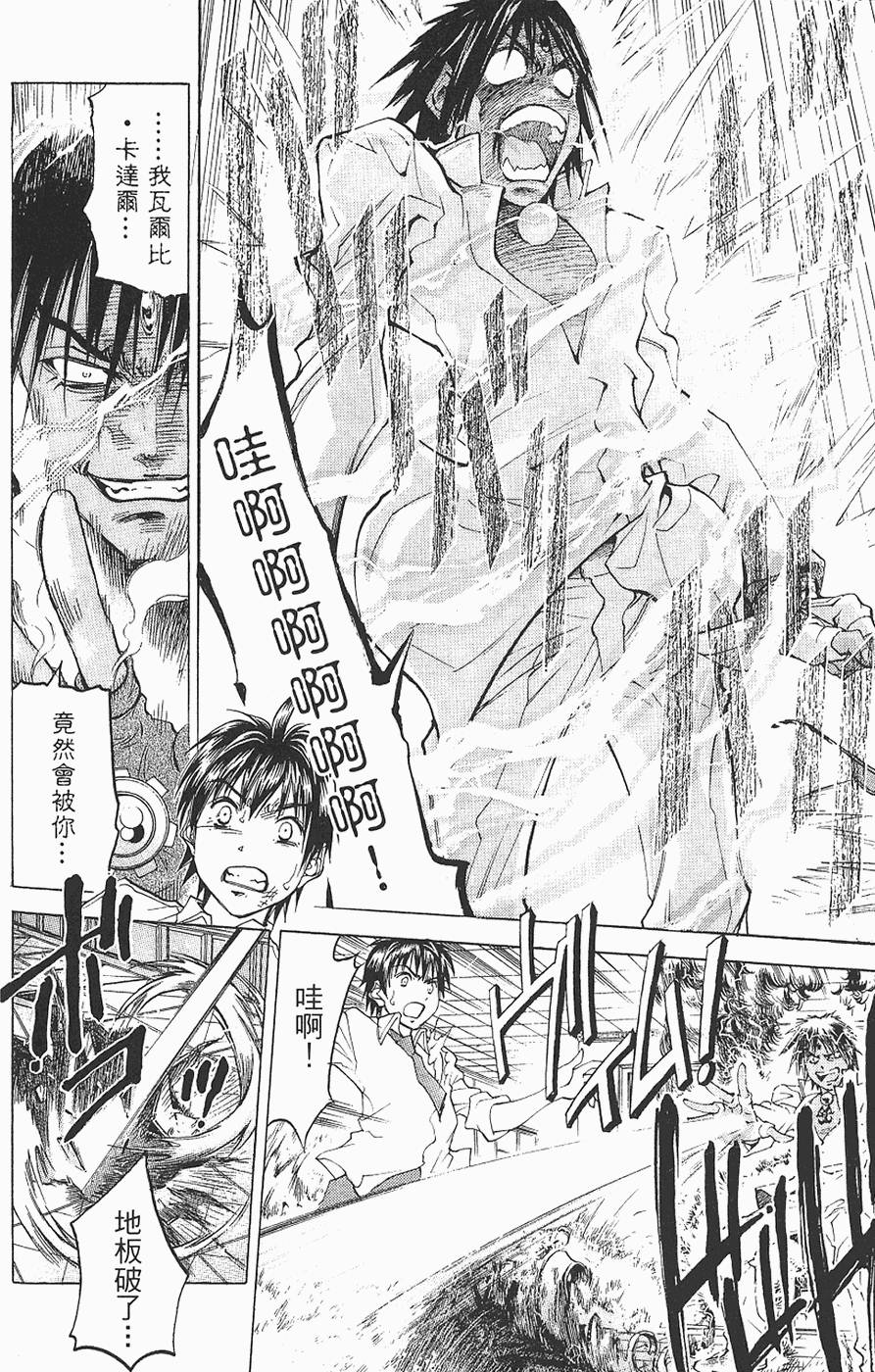 第120页
