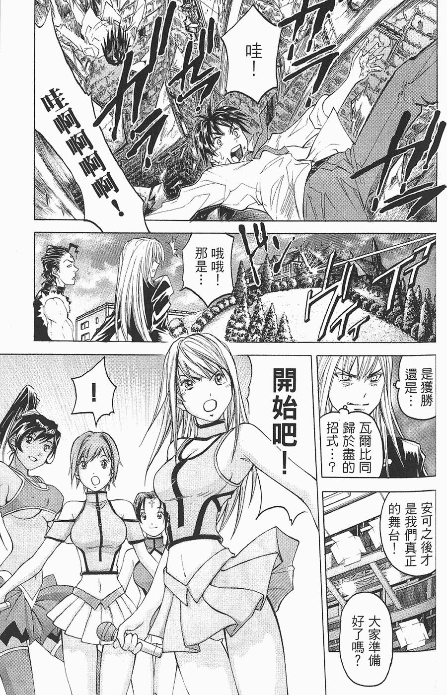 第121页