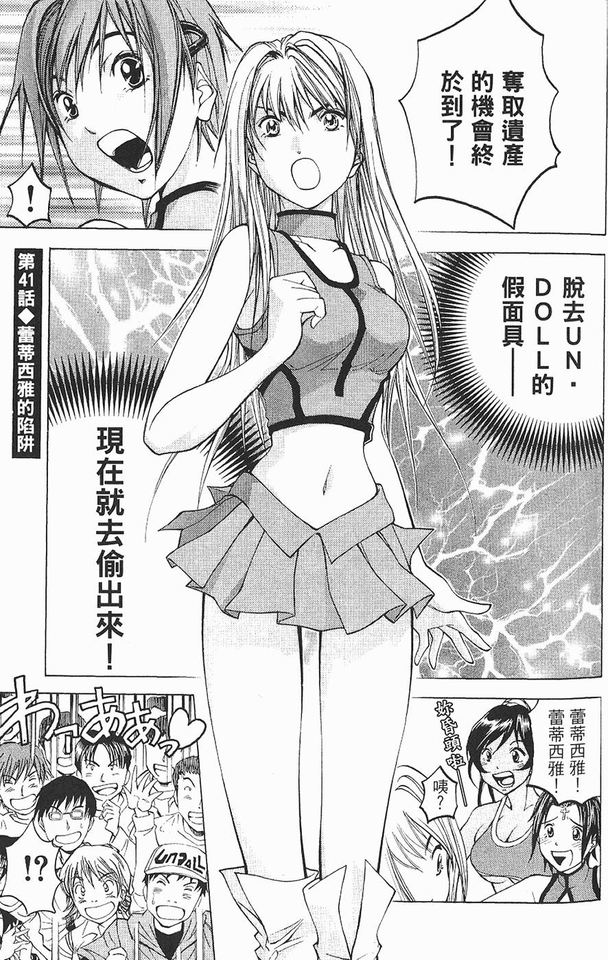第123页