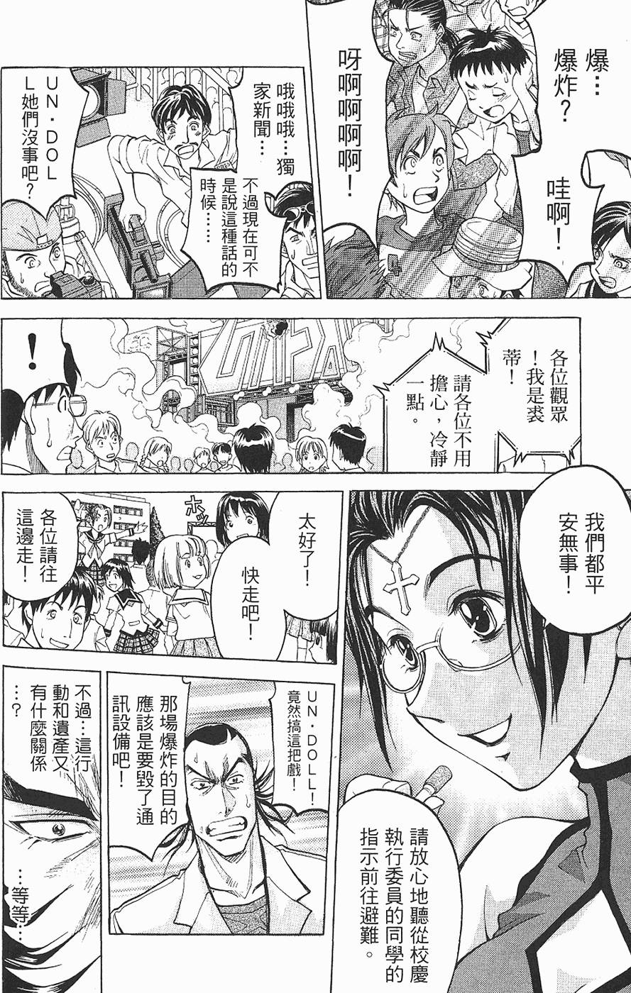 第128页