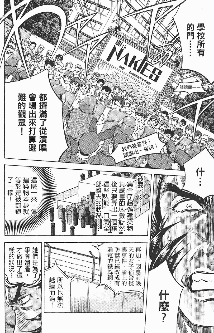 第130页