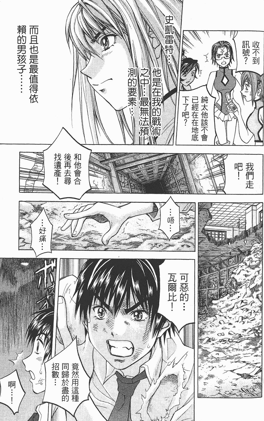第133页