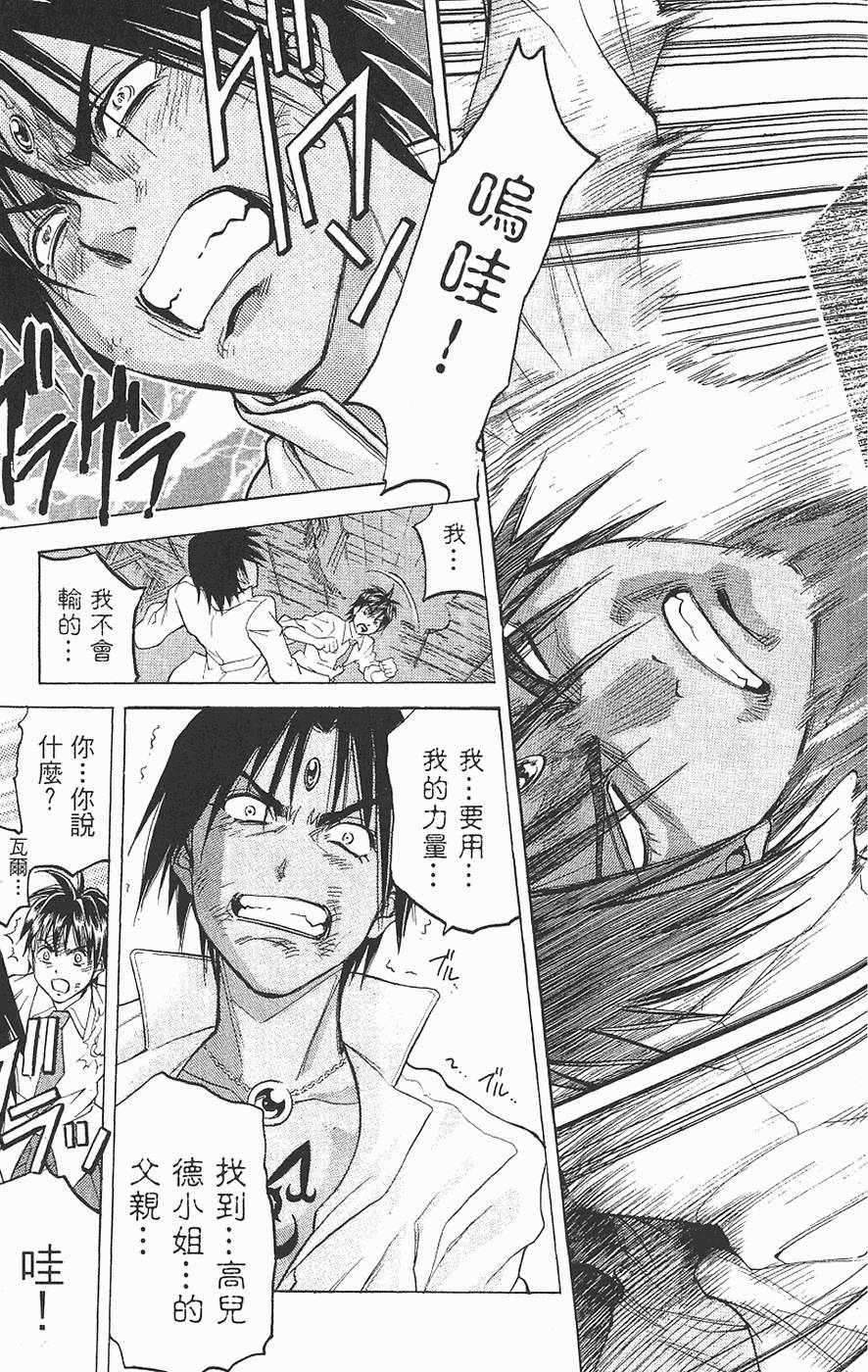 第137页