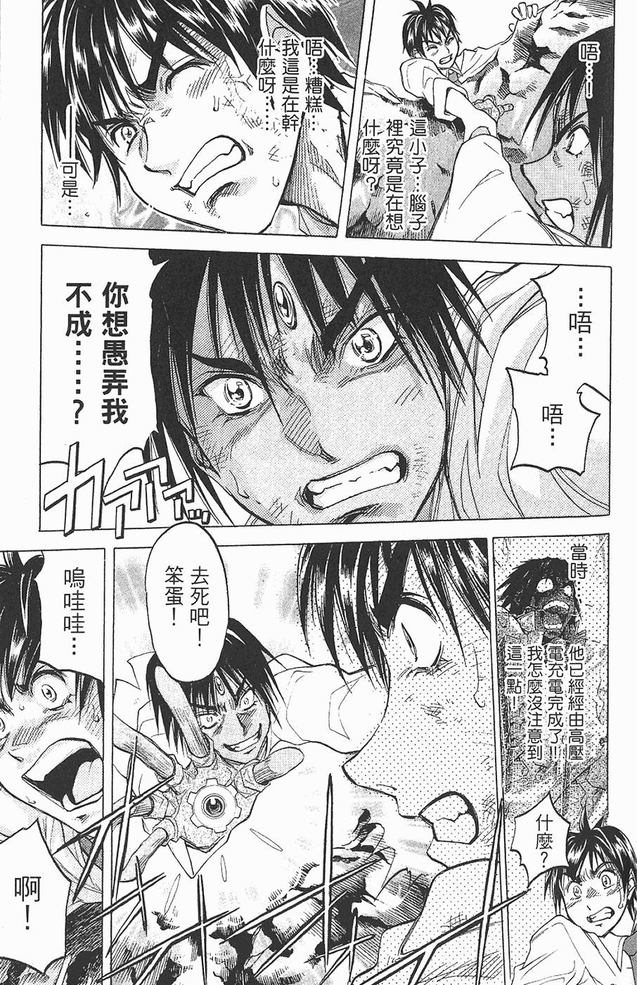 第139页