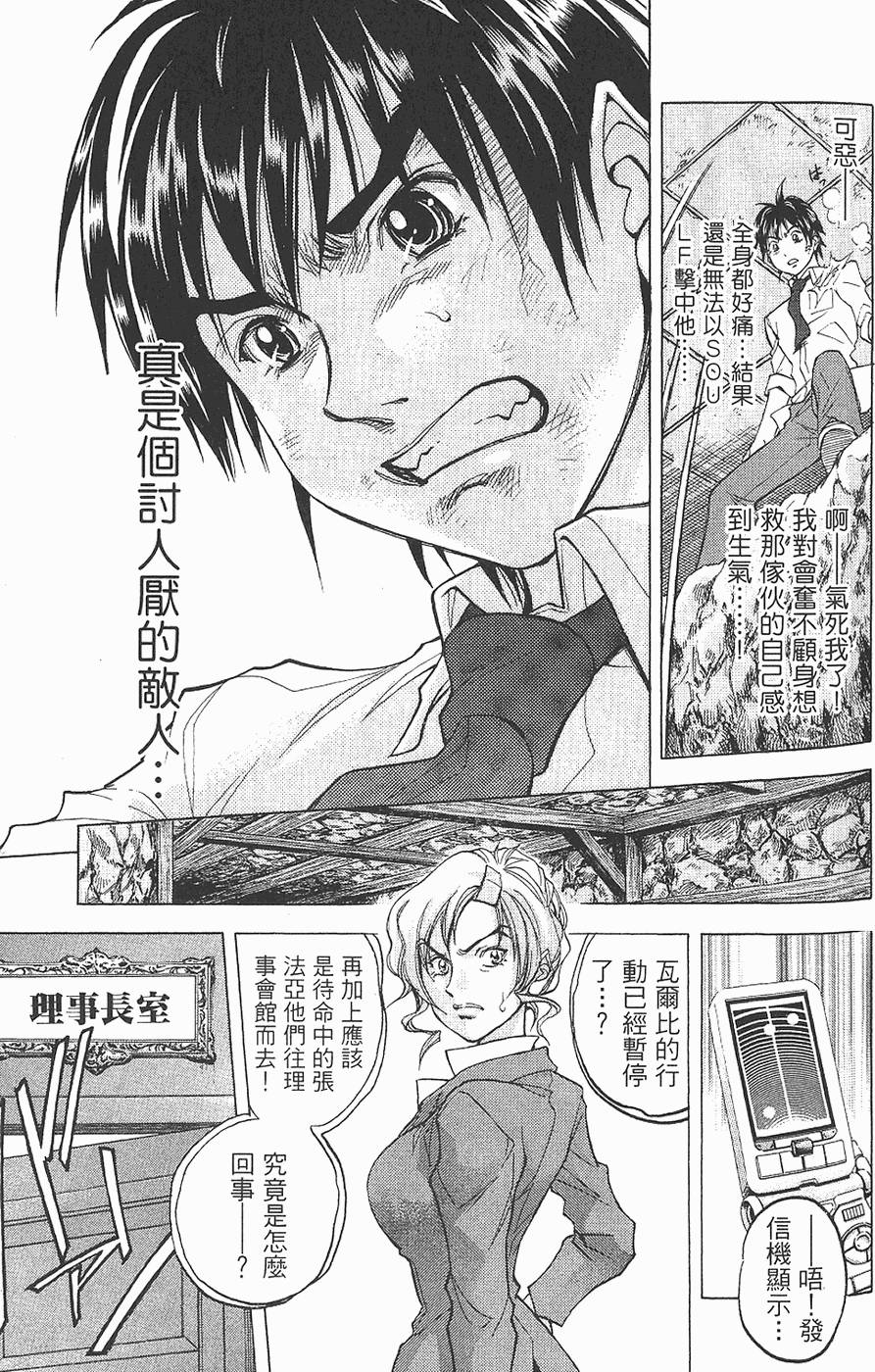 第141页