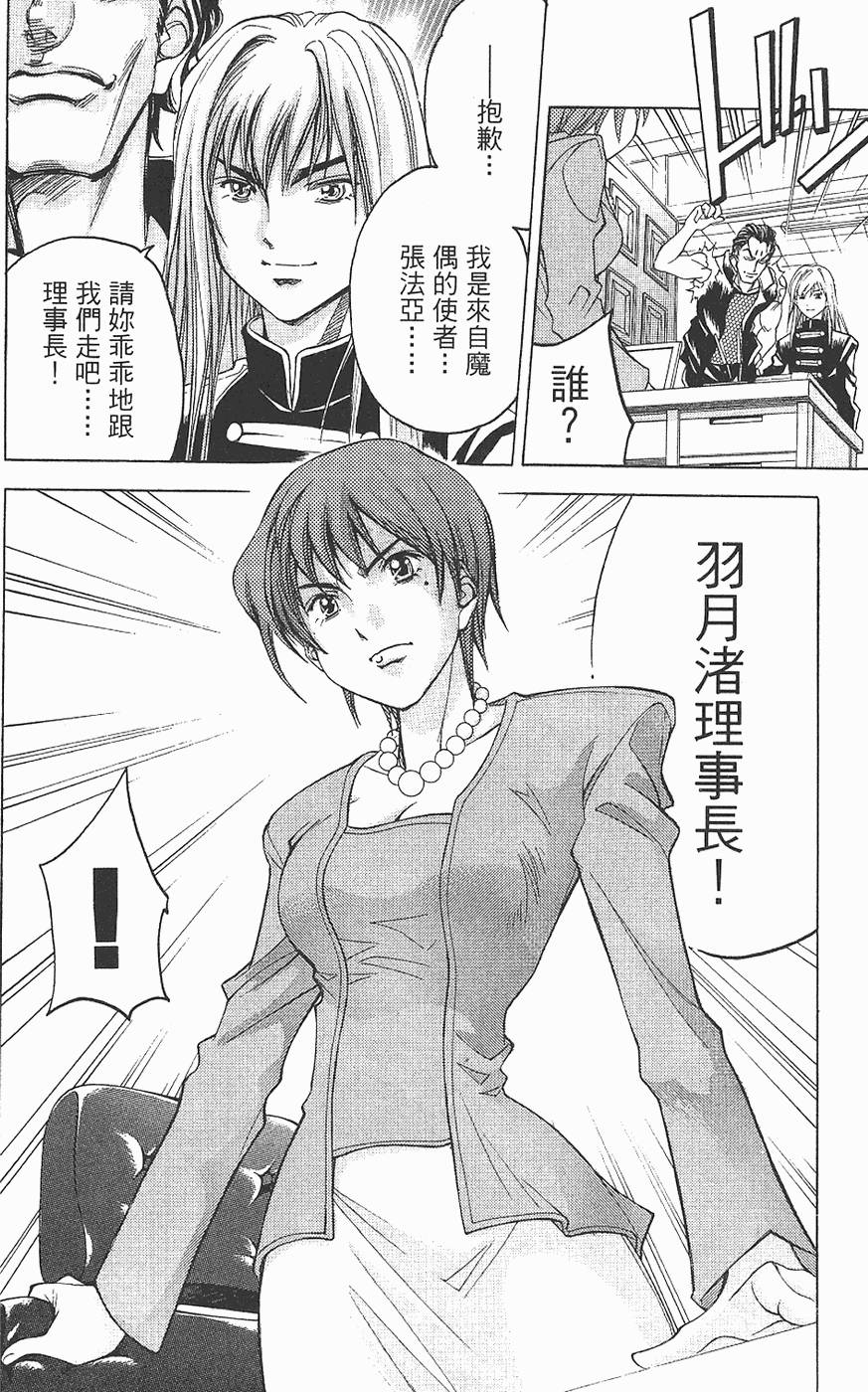 第142页