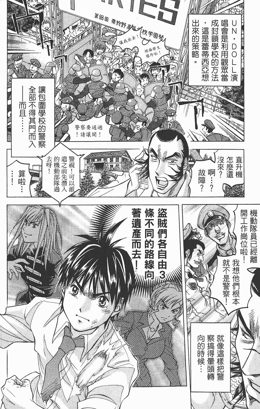 第144页