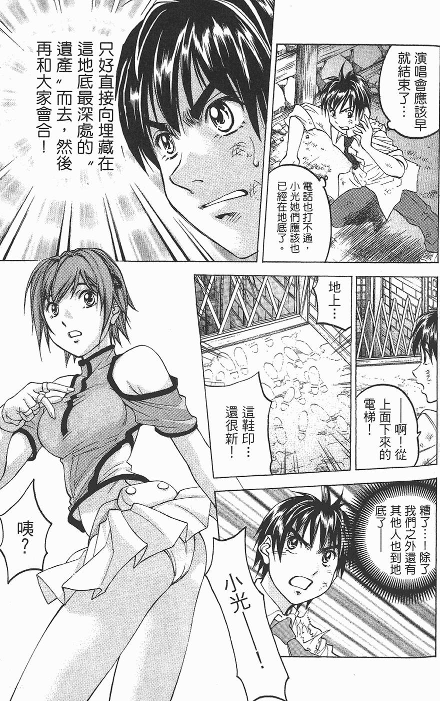第145页