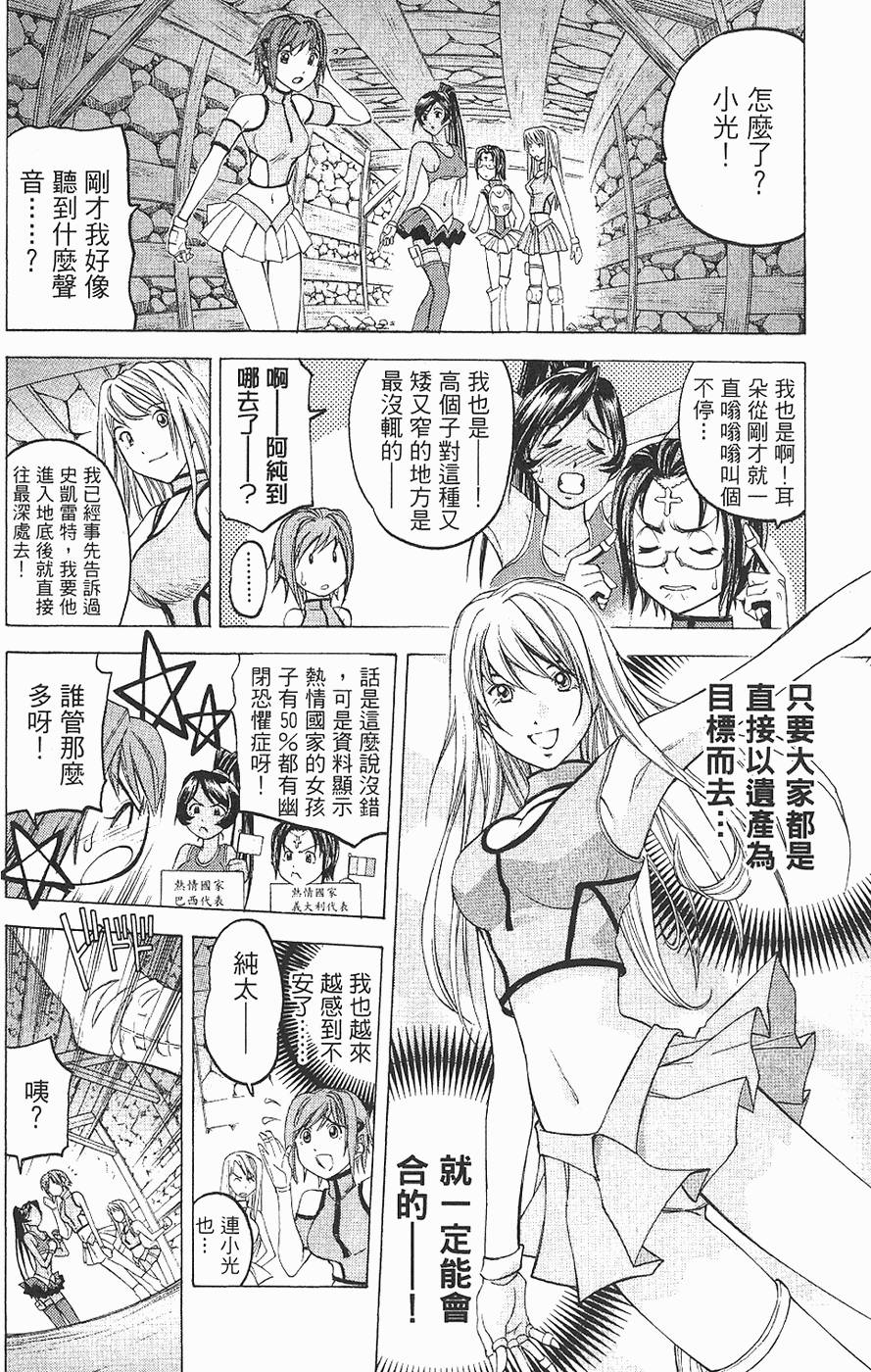 第146页