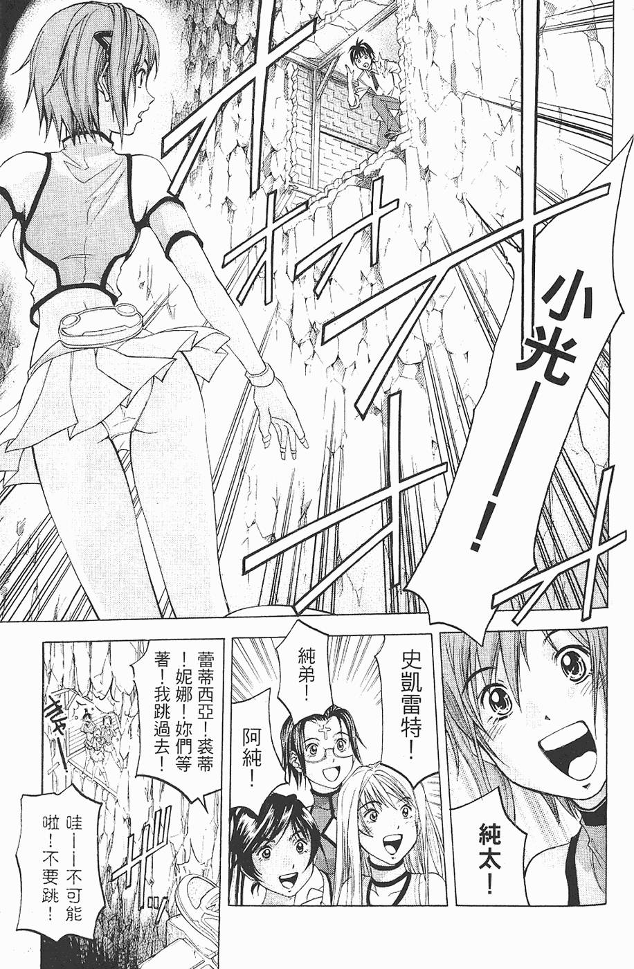 第151页