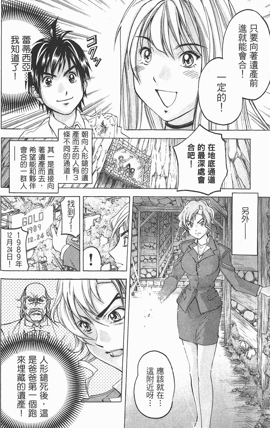 第152页