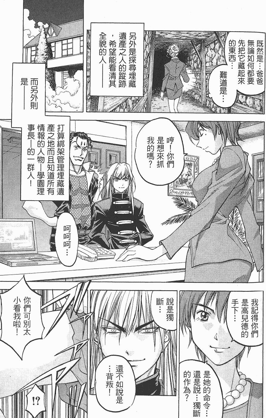 第153页