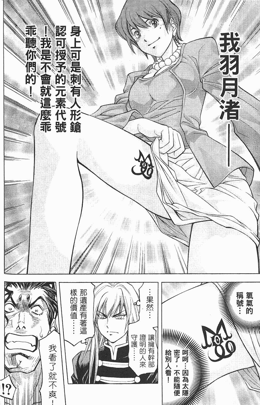 第154页