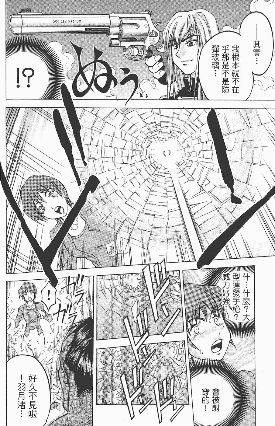 第156页